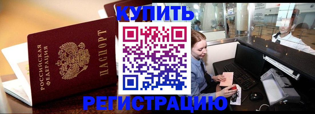 найти адрес прописки в Железногорск-Илимском